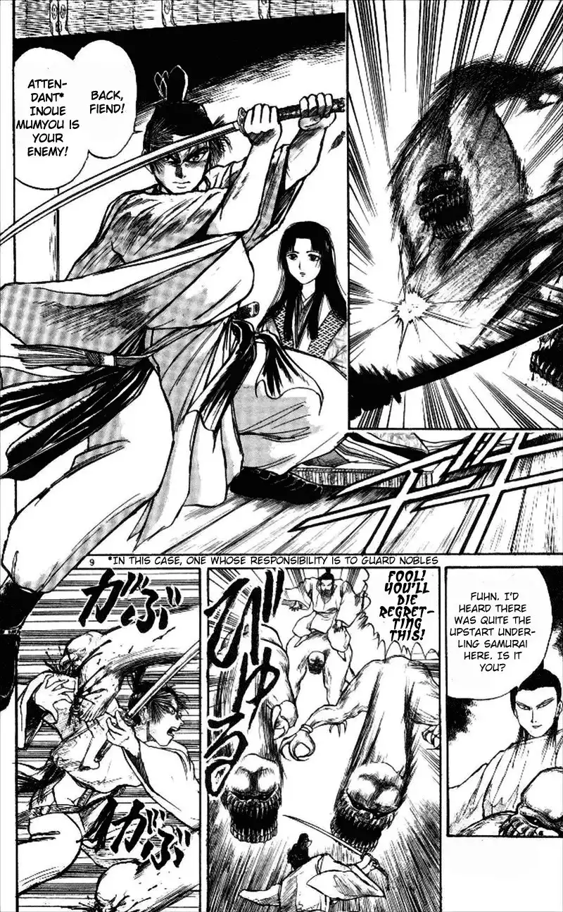 Ushio and Tora Chapter 1 12